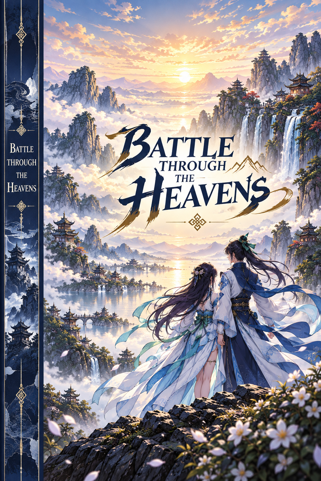 Battle Through the Heavens